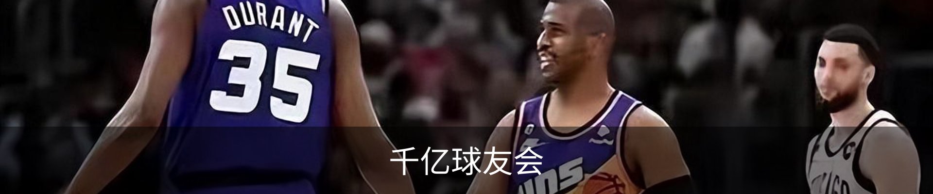 千亿球友会